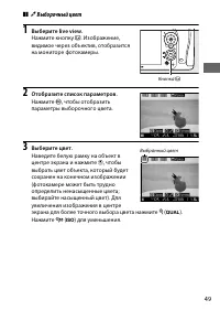 Страница 73