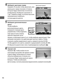 Страница 74
