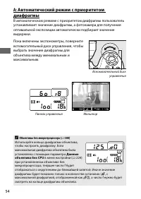 Страница 78