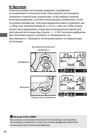 Страница 80