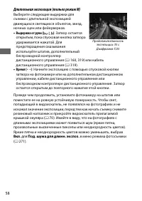 Страница 82
