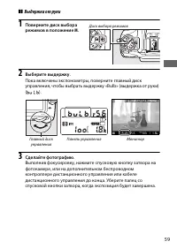 Страница 83