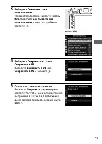 Страница 87
