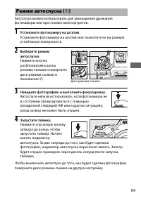 Страница 93