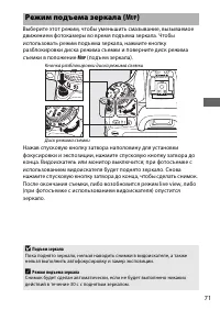 Страница 95