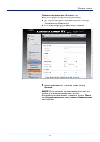 Страница 37