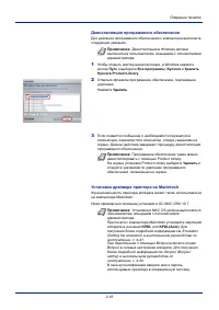 Страница 48