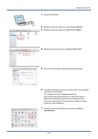 Страница 49