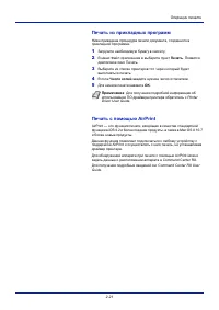 Страница 51