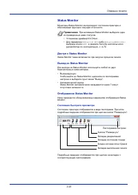 Страница 52