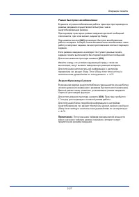 Страница 57