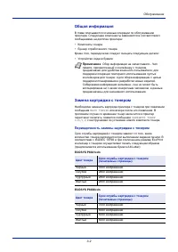 Страница 60