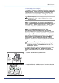 Страница 62