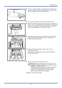 Страница 63