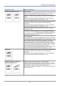 Страница 71