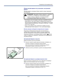 Страница 81