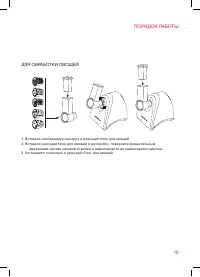 Страница 15