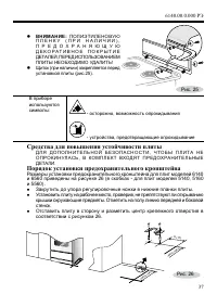 Страница 39