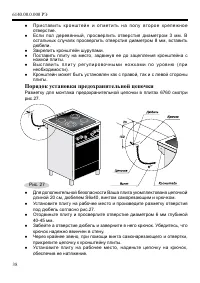 Страница 40