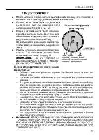 Страница 41