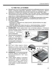 Страница 47