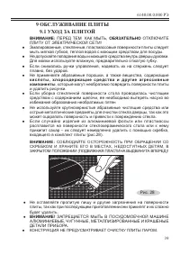 Страница 41