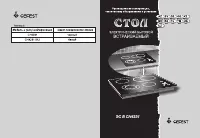 Страница 1