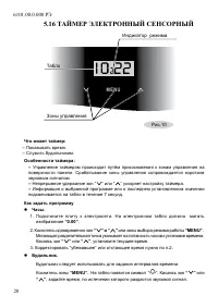 Страница 22