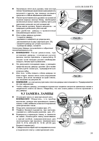 Страница 41