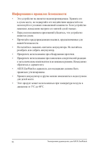 Страница 46
