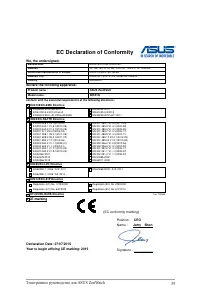 Страница 59