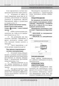 Страница 23