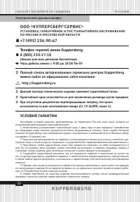 Страница 32