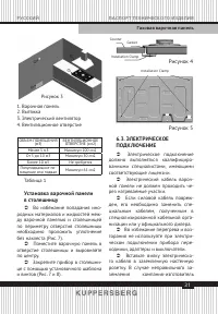Страница 31