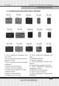 Страница 35