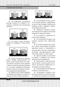 Страница 40