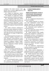Страница 41