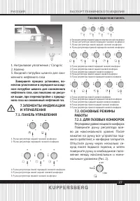 Страница 37