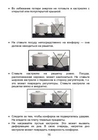 Страница 19