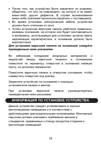 Страница 21