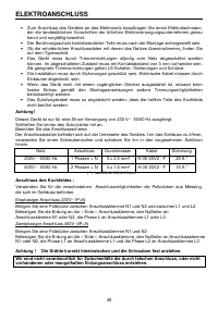 Страница 48