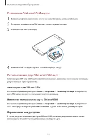 Страница 13