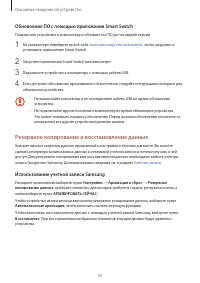 Страница 35
