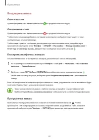 Страница 42