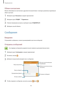 Страница 46