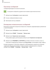 Страница 47
