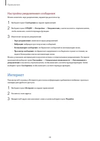Страница 48