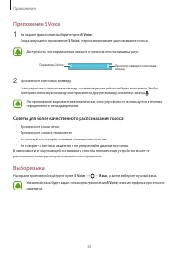 Страница 63