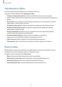 Страница 93