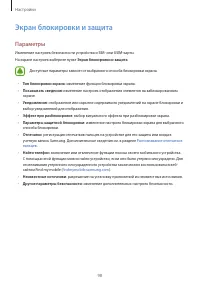 Страница 98